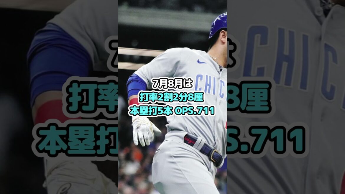 [MLB]Suzuki Seiya révèle une "perte de confiance"; Les anciens élèves de l'équipe sympathise et respectent "le Japon et l'Amérique sont tous différents"