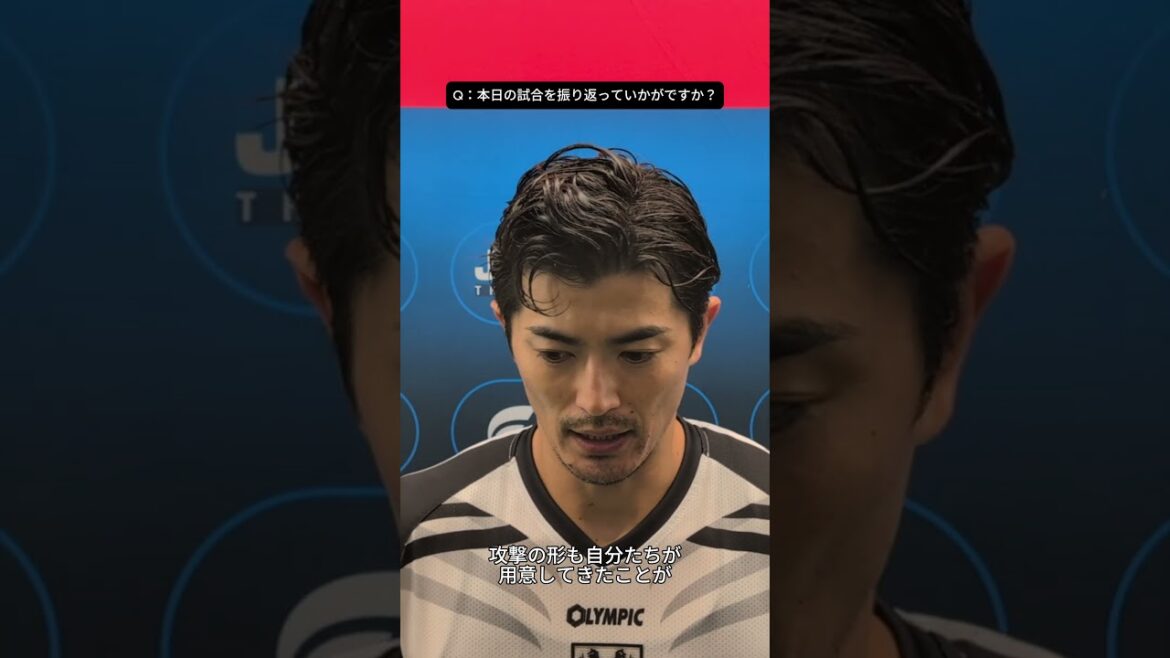 [Je suis tellement frustré que je ne pouvais pas me retenir à la fin]Interview #Tanigusi Shogo avec des joueurs immédiatement après le match