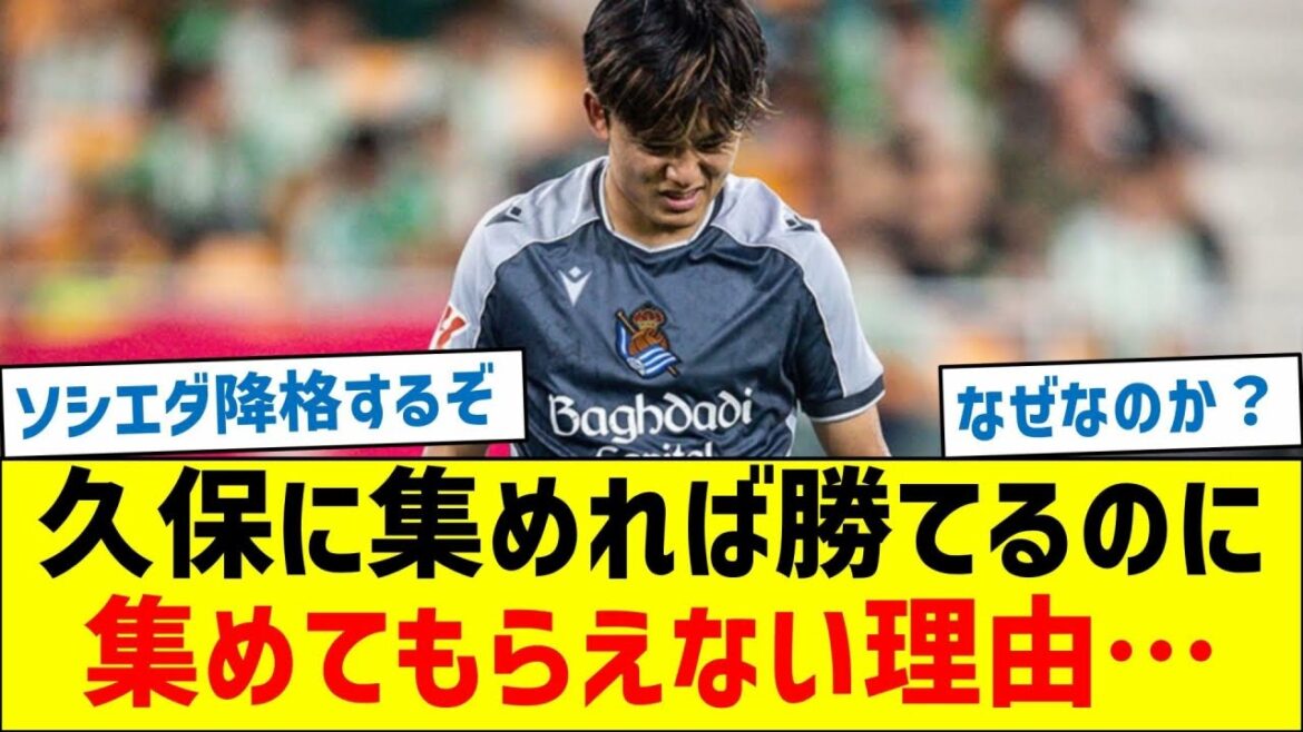 Pourquoi vous pouvez gagner si vous collectez Kubo, mais vous ne pouvez pas les récupérer ...