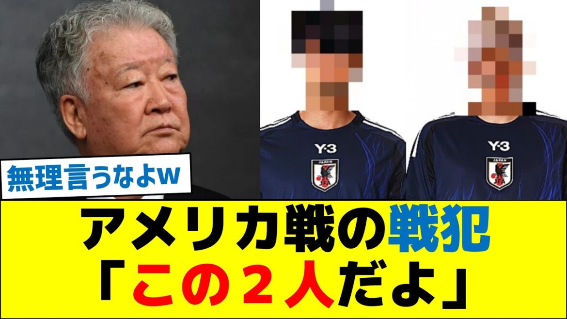 Les criminels de guerre aux États-Unis: "La raison de ces deux ...