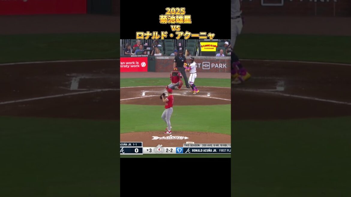 [Kikuchi Yusei]vs Ronald Acuña 2025 Tous les emplacements Yusei Kikuchi Los Angeles Angels Ronald Acuña Jr #Shorts #Saitama Seibu Lions
