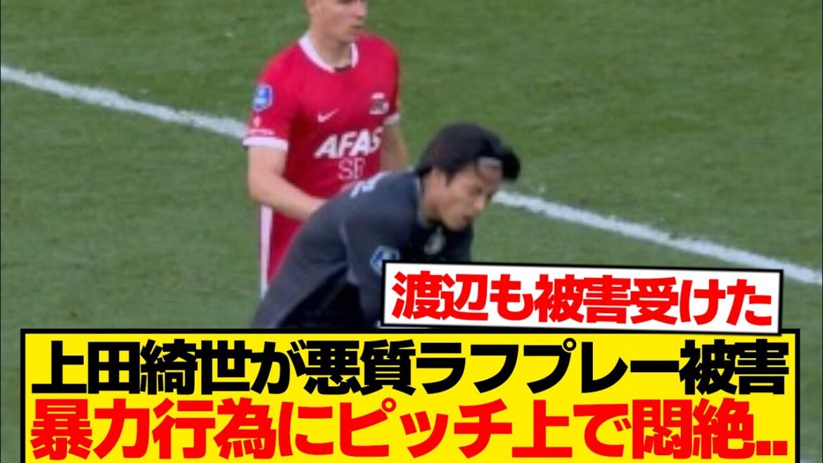 [Intéressant]Ueda Kyoyo et Watanabe Tsuyoshi sont victimes de violence → Seuls les Japonais sont ciblés ...