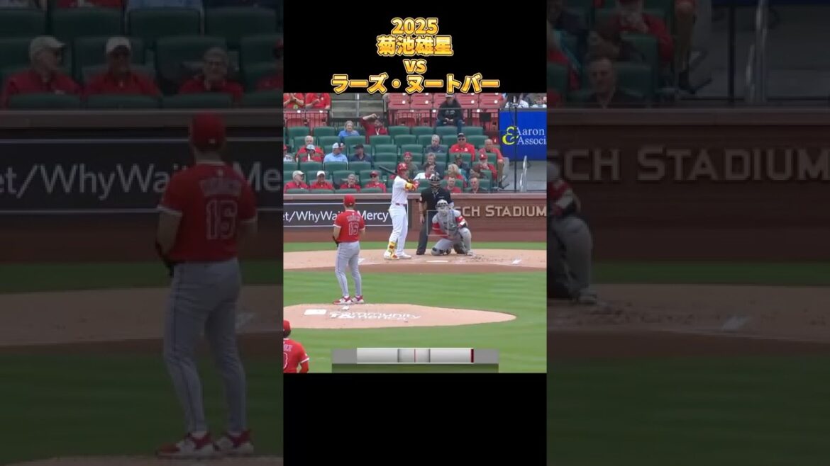 [Kikuchi Yusei]vs Lars nootbar 2025 Tous les hauteurs yusei kikuchi los angeles angels Lars nootbaar #shorts #saitama seibu lions