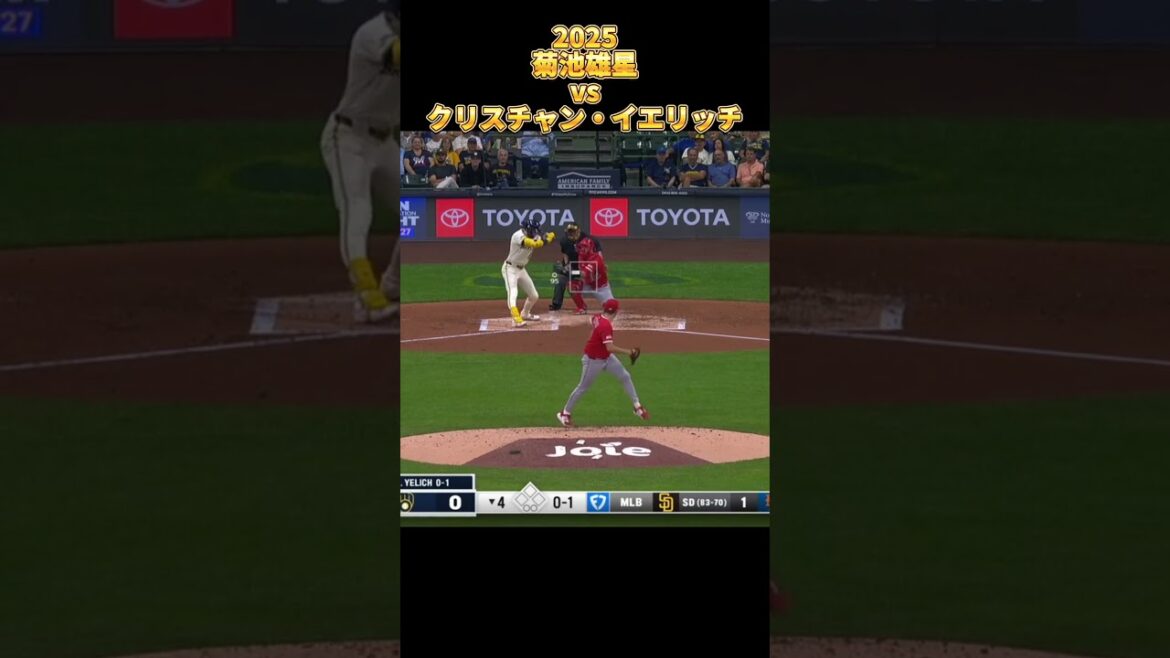 [Kikuchi Yusei]vs Christian Yelich 2025 Tous les hauteurs Yusei Kikuchi Los Angeles Angels Christian Yelich #Shorts #Saitama Seibu Lions