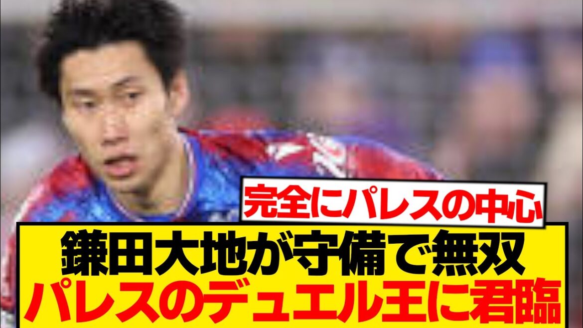 [Incroyable]Kamata Daichi gagne duel ○ s'aginais