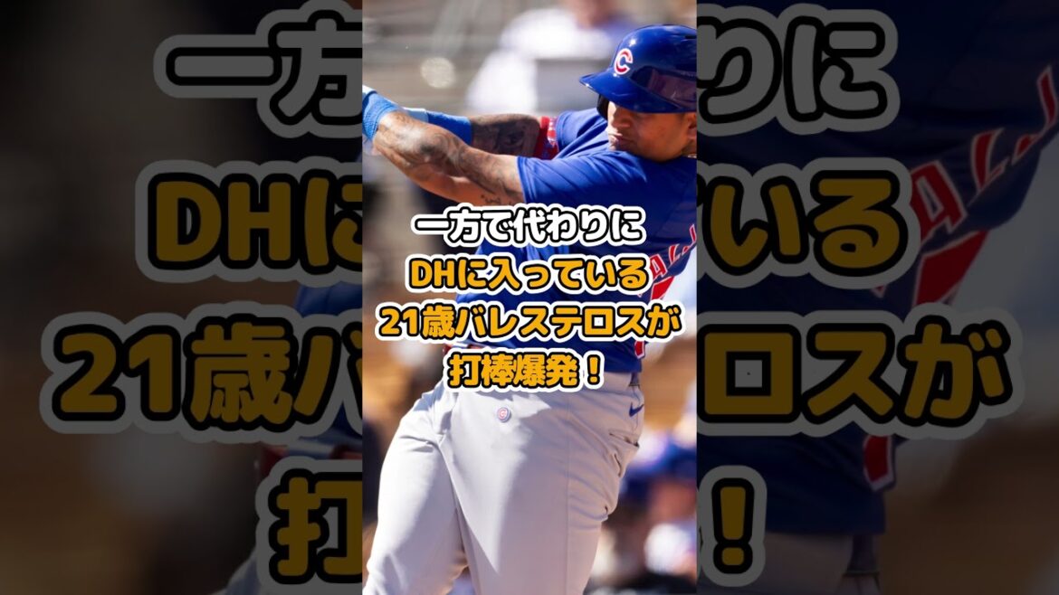 Suzuki Seiya HR n'apparaît pas ... est-ce en danger d'être supprimé sur PS?