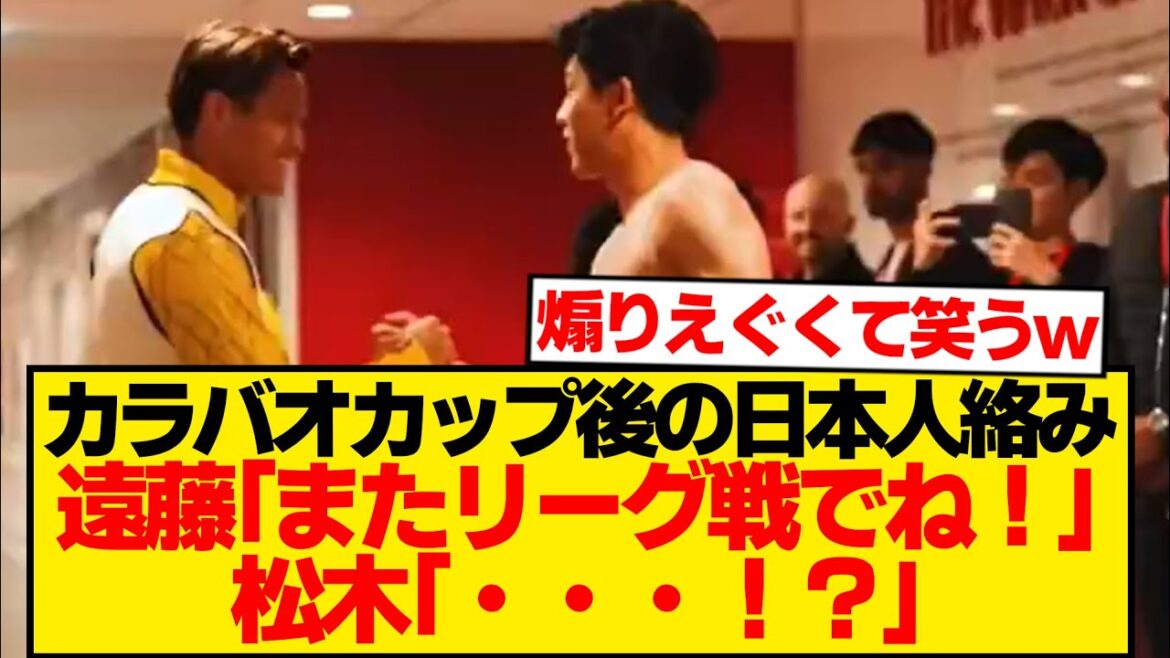 [Putain]Endo Kou, la "stimulation trop pure" que Matsuki Kuo a libérée est ici lol