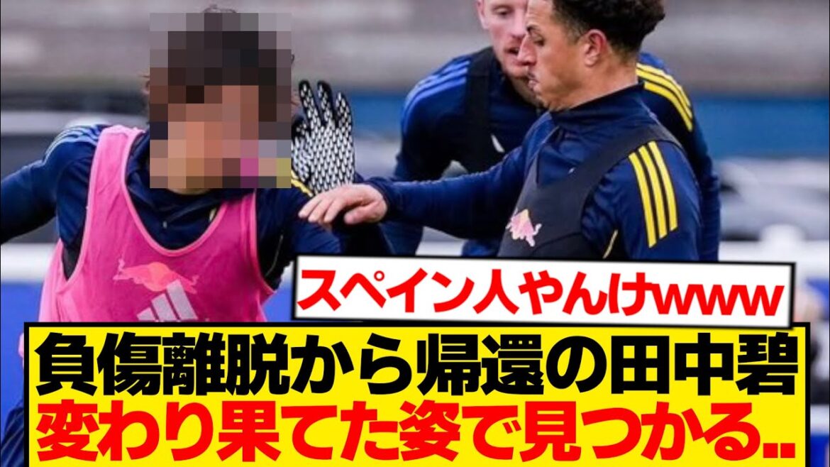 [Choquant]Tanaka Aoi, qui est revenu, est si différent qu'il est sans voix, "Qui êtes-vous?" mdr