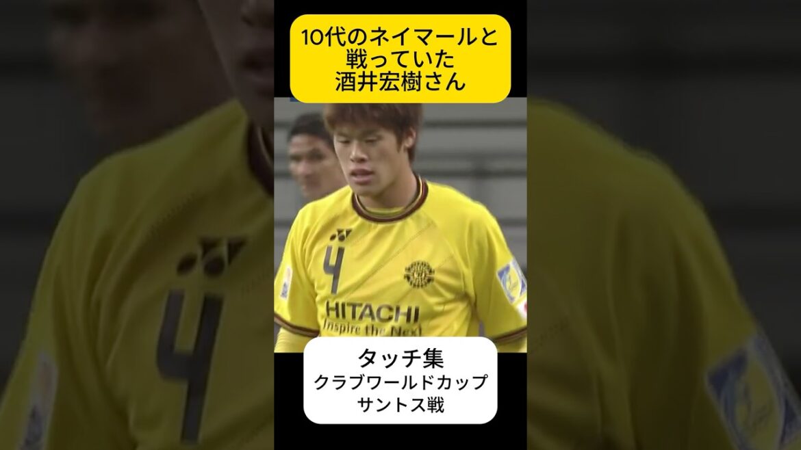 Sakai Hiroki a un fort esprit de combat et une précision de son décès.