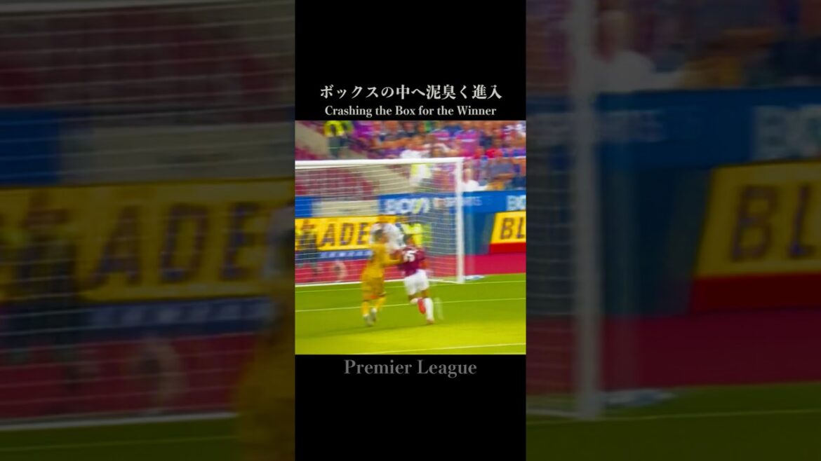 Je suis enthousiasmé par Kamada Daichi courir à l’intérieur de la boîte et les combats #soccer Je suis enthousiasmé par Kamada Daichi courir à l'intérieur de la boîte et les combats #soccer