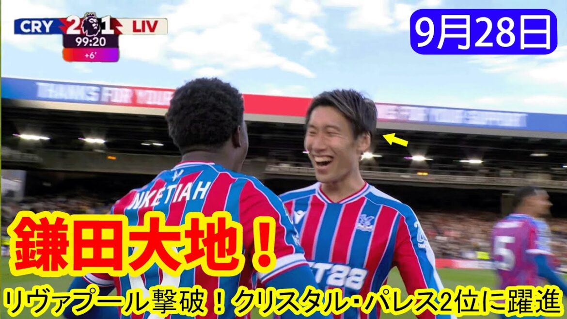 Kamata Daichi prend le contrôle total du champ central! Avec des dribbles habiles et du passage à travers, il a traversé la défense et a marqué le premier but d'un corner tranchant.