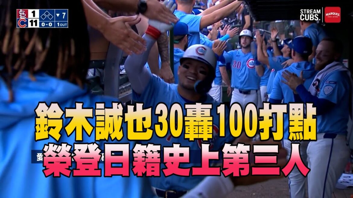 [MLB]Suzuki Makoto a atteint 30 points et 100 points à la troisième personne de l'histoire japonaise! Darbishu a la cinquième victoire dans le sac / Eldah TV 20250927