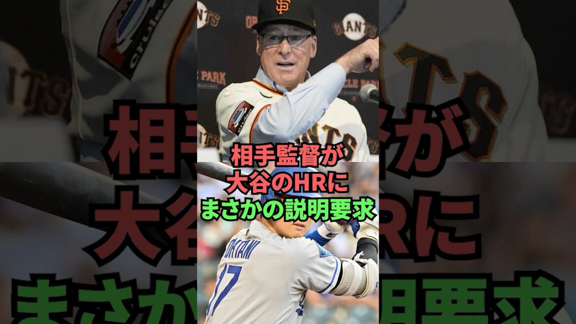 Le directeur adverse demande aux RH d'Otani d'expliquer de façon inattendue