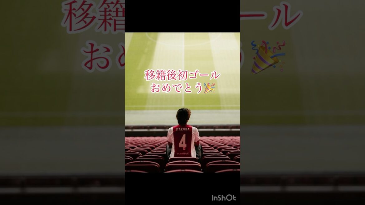 Je vais faire ce que vous dites ~ itakura kou ~ #football #soccer #championsleague #soccer #itakura kou