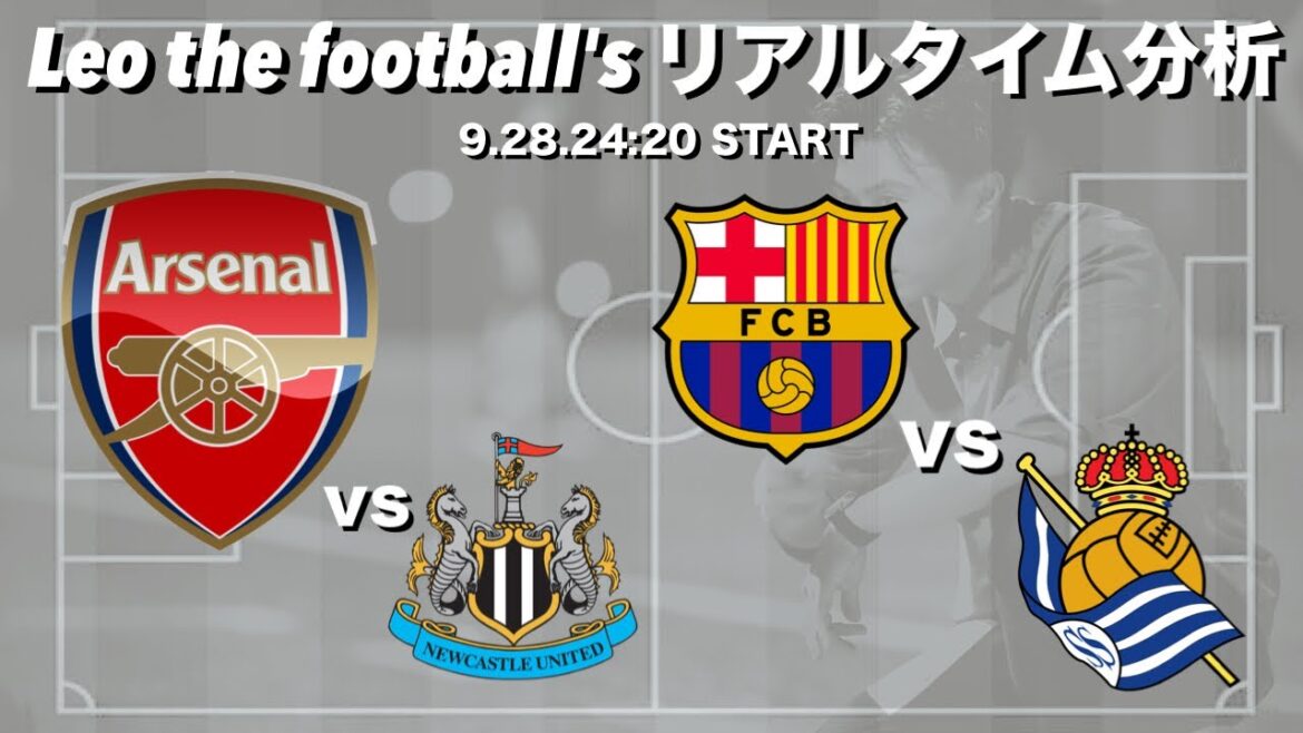 Appartient à Kubo Takefusa 🇯🇵sociédad x Barcelone[Analyse en temps réel]* Je regarde également Arsenal x Newcastle sur deux écrans