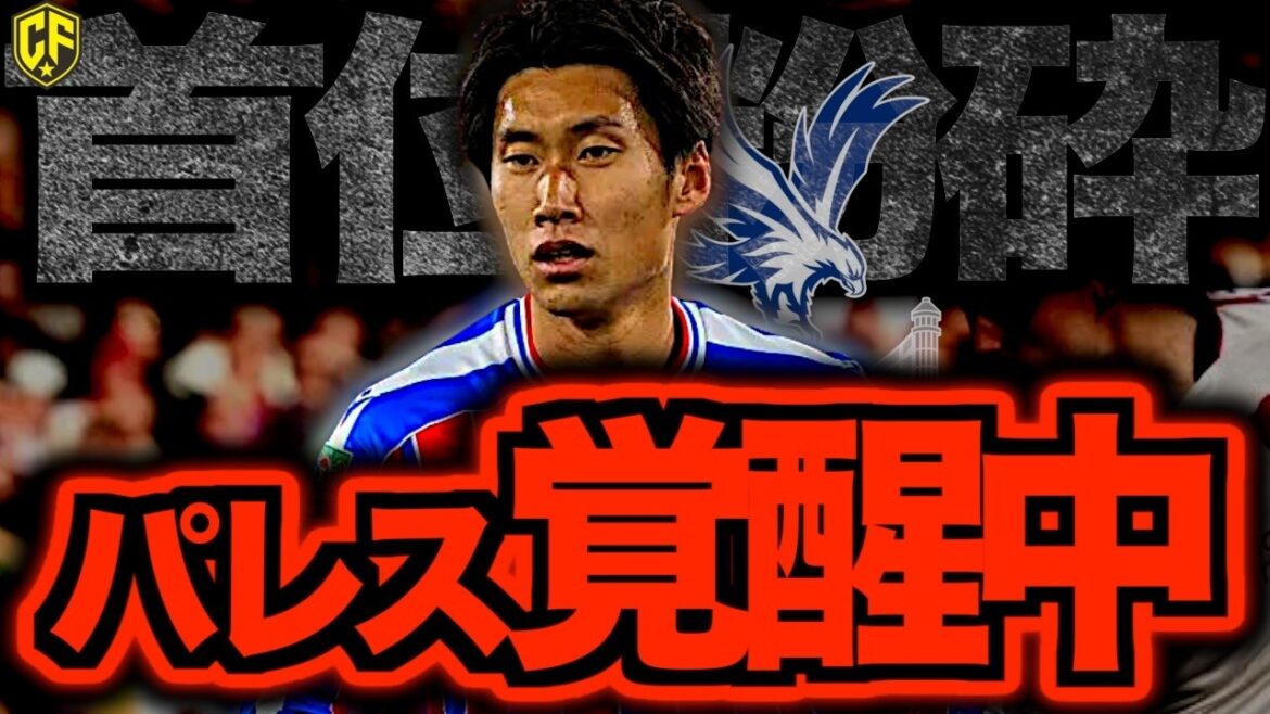 [Pretty Crushing]concernant le fait que Crystal Palace et Kamata Daichi sont invaincus cette saison et sont trop forts ...
