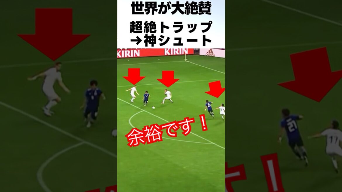 Le monde loue le super piège de Minamino Takumi – un coup divin! ! #Soccer #minano takumi Le monde loue le super piège de Minamino Takumi - un coup divin! ! #Soccer #minano takumi