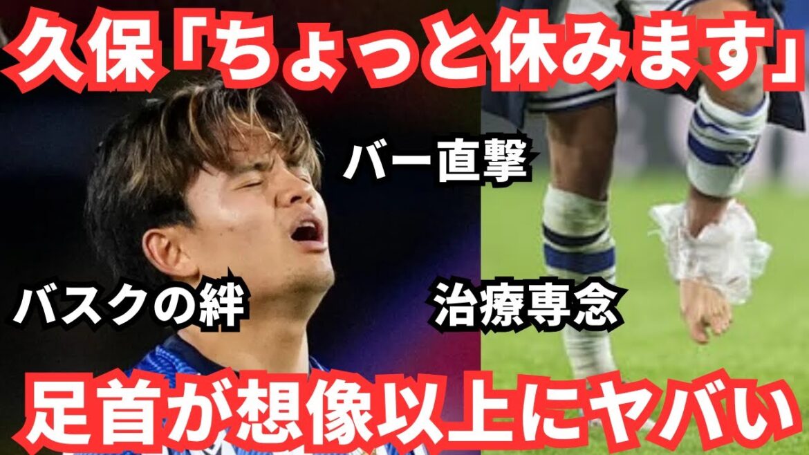 [Limit]Kubo Takefusa: "Je suis parti" des larmes et un soulagement des commentaires après le match de Barcelone.