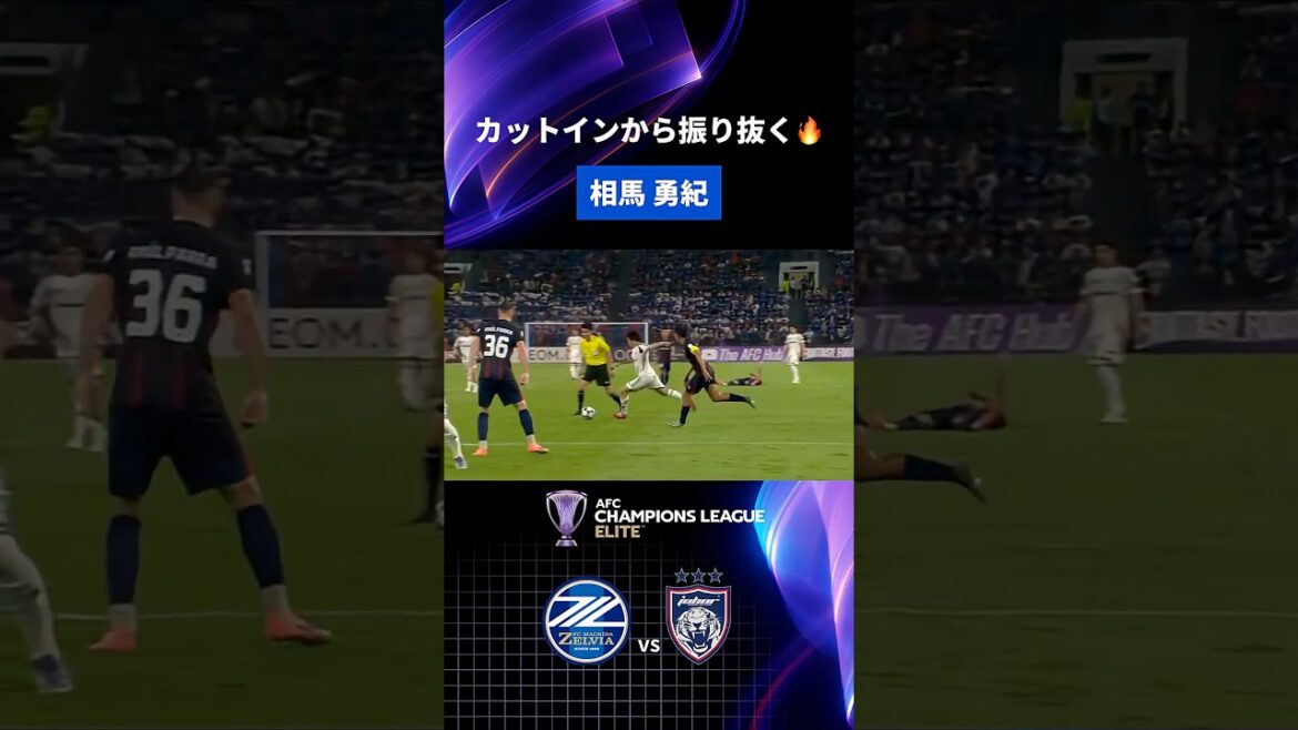 #Soma Yuki visant l'objectif de sa réduction de spécialité ⚡️ | #Johor Match #shorts #Allite #soccer