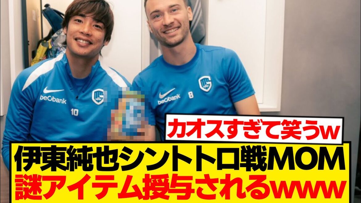 [Mystery]Le cadeau à Ito Junya de maman est vraiment difficile à comprendre lol