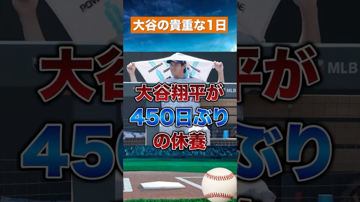 Otani Shohei contre Darvish Yu ... Défi le Tennoyama, la bataille pour la première place!