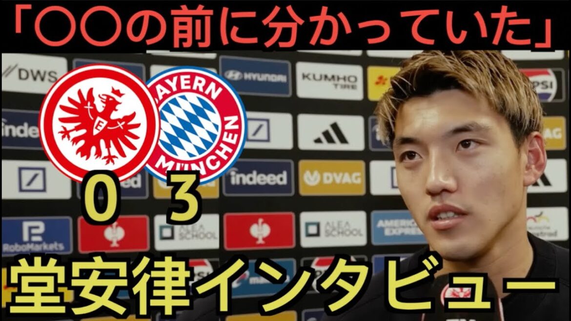 Interview après le Doan Ritsu Bayern