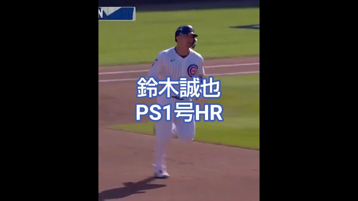 Suzuki Seiya 2025/10/1