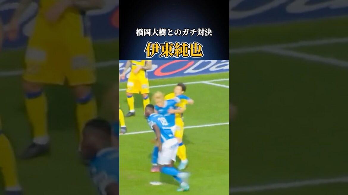 Ce serait fou si Ito Junya était en colère 😤