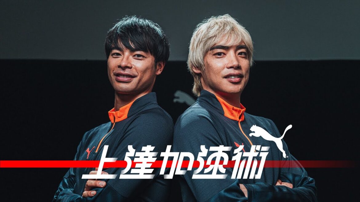 [Partie 1]Ito Junya x Mito Kaoru | La vitesse continue est de 90% d'utilisation, Techniques d'accélération # 14