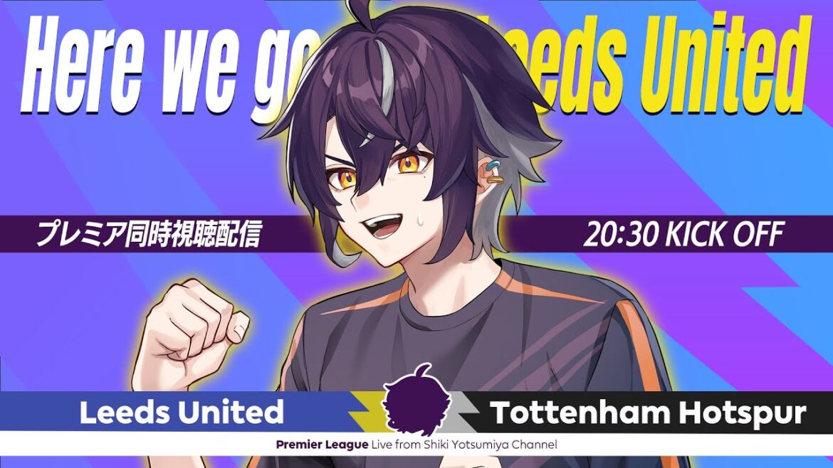 [Regardez la Premier League en même temps]Leeds United vs Tottenham Hotspur (avec Tanaka Aoi Bench) #leeds #Tottenham