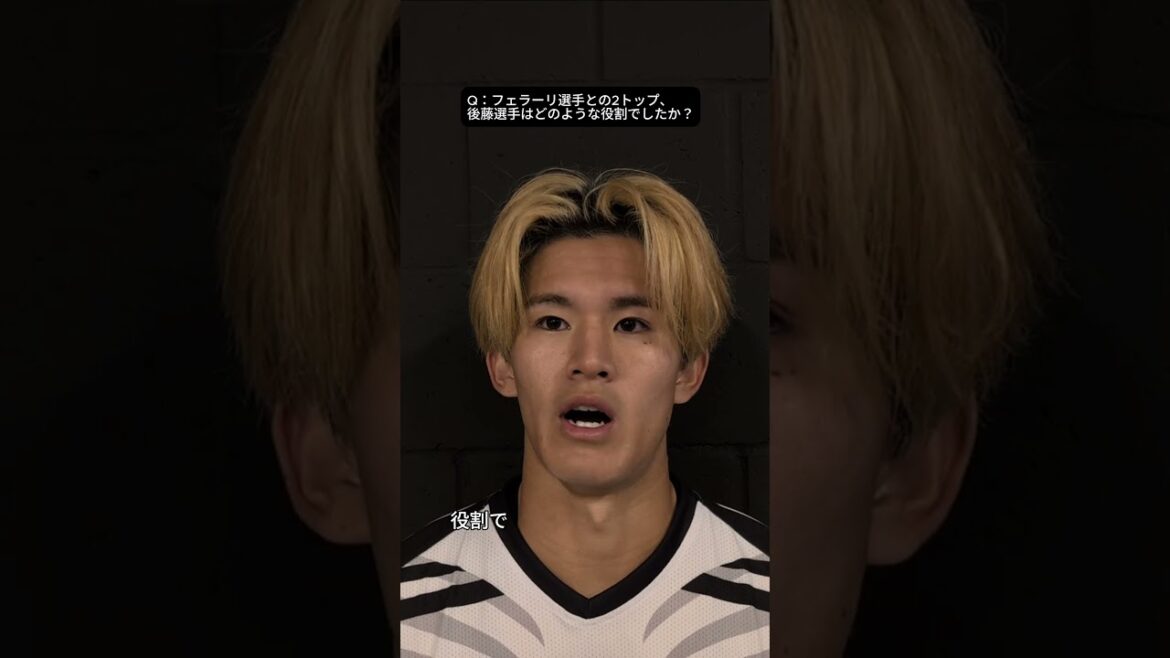 [La chose la plus importante que j'ai pu arrêter les 3e défaites consécutives, et je suis honnêtement heureux]#Goto Keisuke Interview avec des joueurs immédiatement après le match