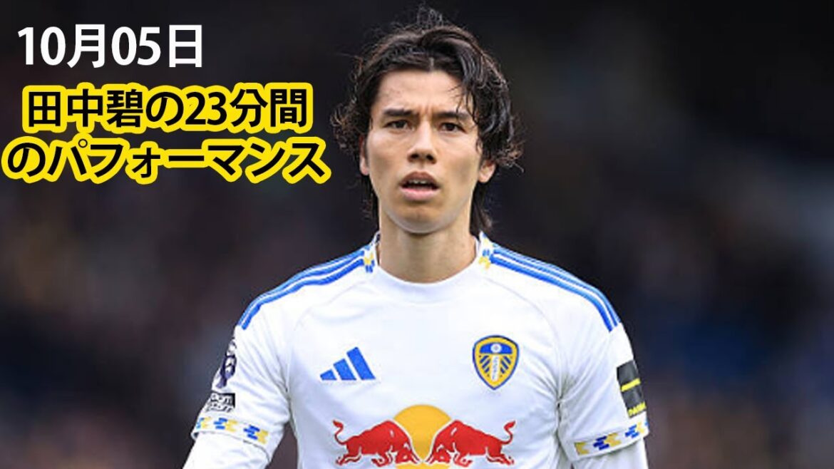 [5 octobre]Que pensez-vous de la pièce de 23 minutes de Tanaka Aoi?