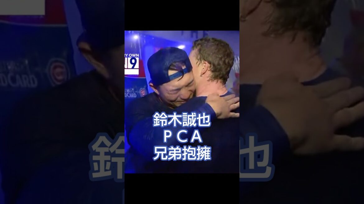 Seiya Suzuki (sous-titres japonais disponibles)2025/10/3