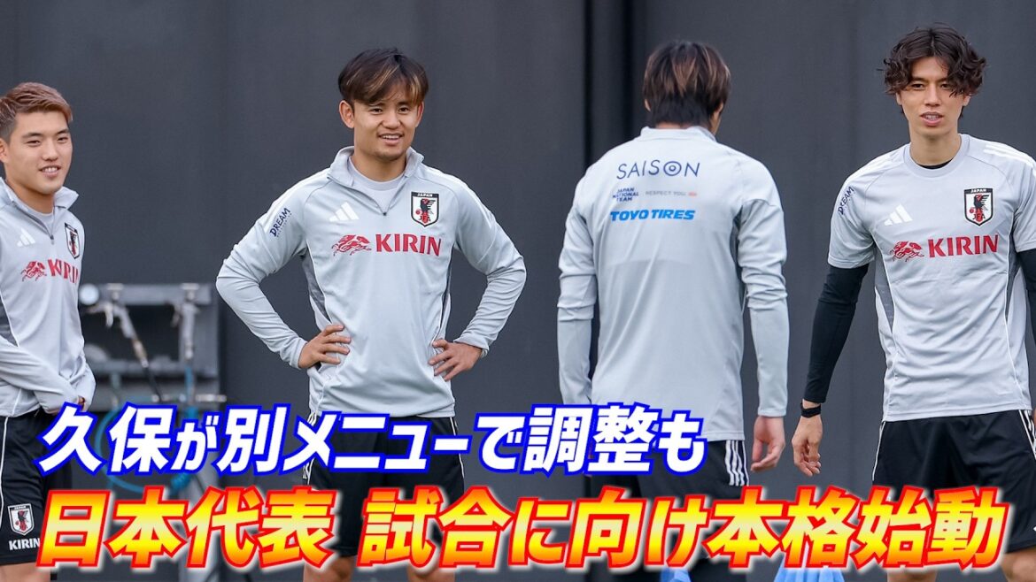 [Équipe nationale du Japon]Kubo Takefusa aura également un ajustement séparé ... Moriyasu J, dont le numéro de maillot du joueur a été décidé, commence la pratique globale avec 25 joueurs!