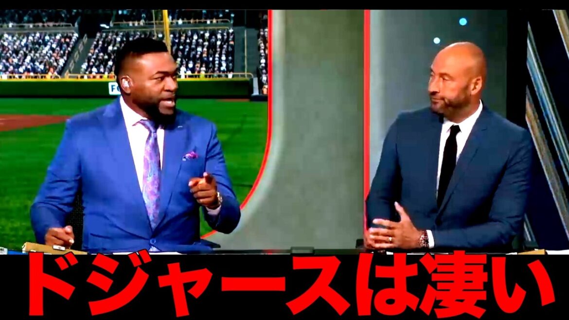 Big Papi donne aux Yankees des conseils inattendus! Jeter était confus aussi. Il parle également du jeu des Dodgers.