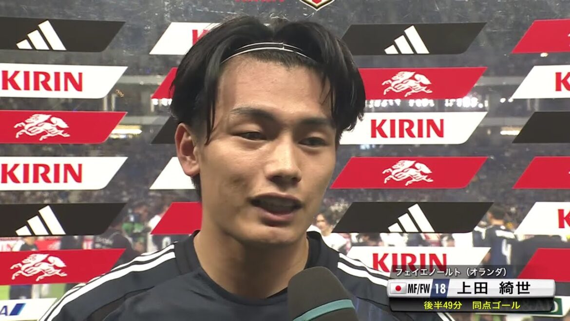 [Kiyo Ueda, interview d'après-match]Égalisation dramatique vers la fin | Coupe du Défi Kirin 2025