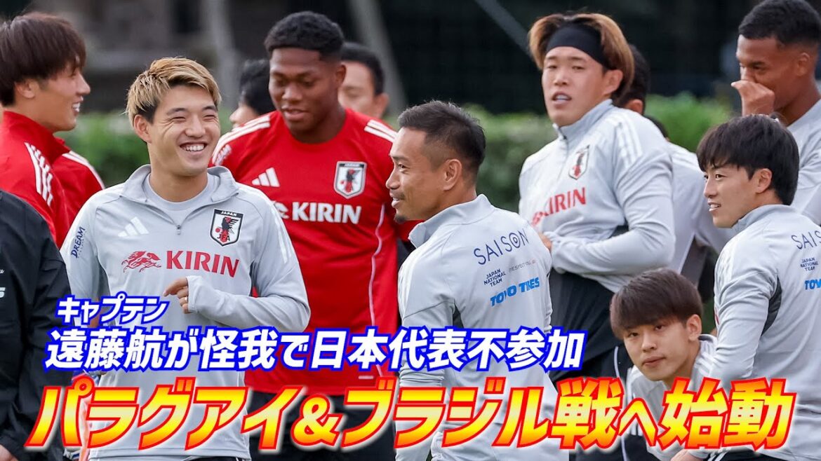 [Équipe nationale du Japon]Moriyasu J commence avec 12 membres ! Cinq joueurs et entraîneurs Makoto Hasebe et Ryoichi Maeda ont également participé à l'entraînement du terrain.