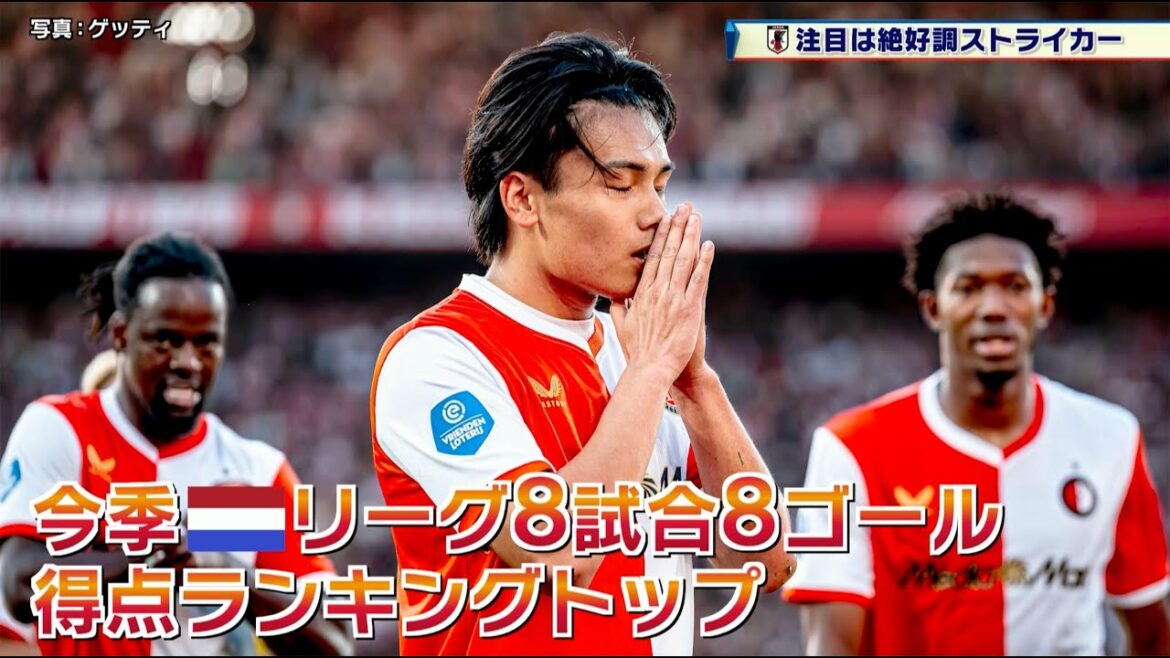 [Équipe nationale japonaise de football]Kiyo Ueda, qui est en grande forme cette saison, « Je veux me concentrer sur le fait de marquer des buts. » Moriyasu Japon, qui souffre d'un manque de capacité à marquer, peut-il être sauvé ?