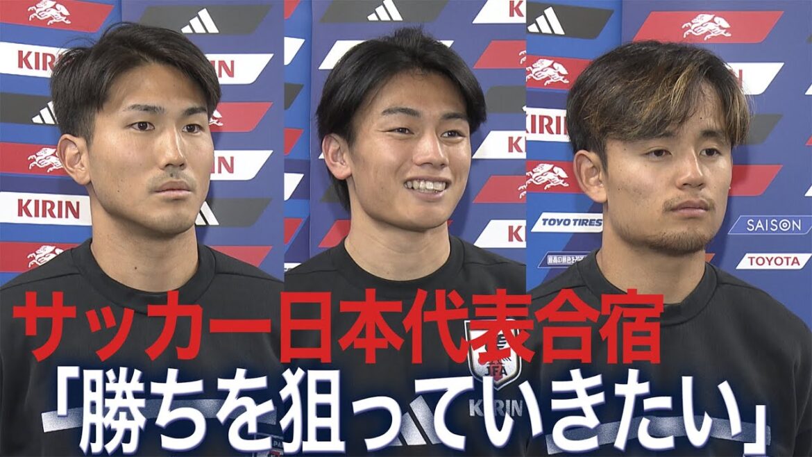 Reprise pour le match contre le Brésil ! Takefusa Kubo participe à toutes les séances d'entraînement "Nous ne pouvons pas nous permettre de perdre à domicile"[Équipe nationale japonaise de football]