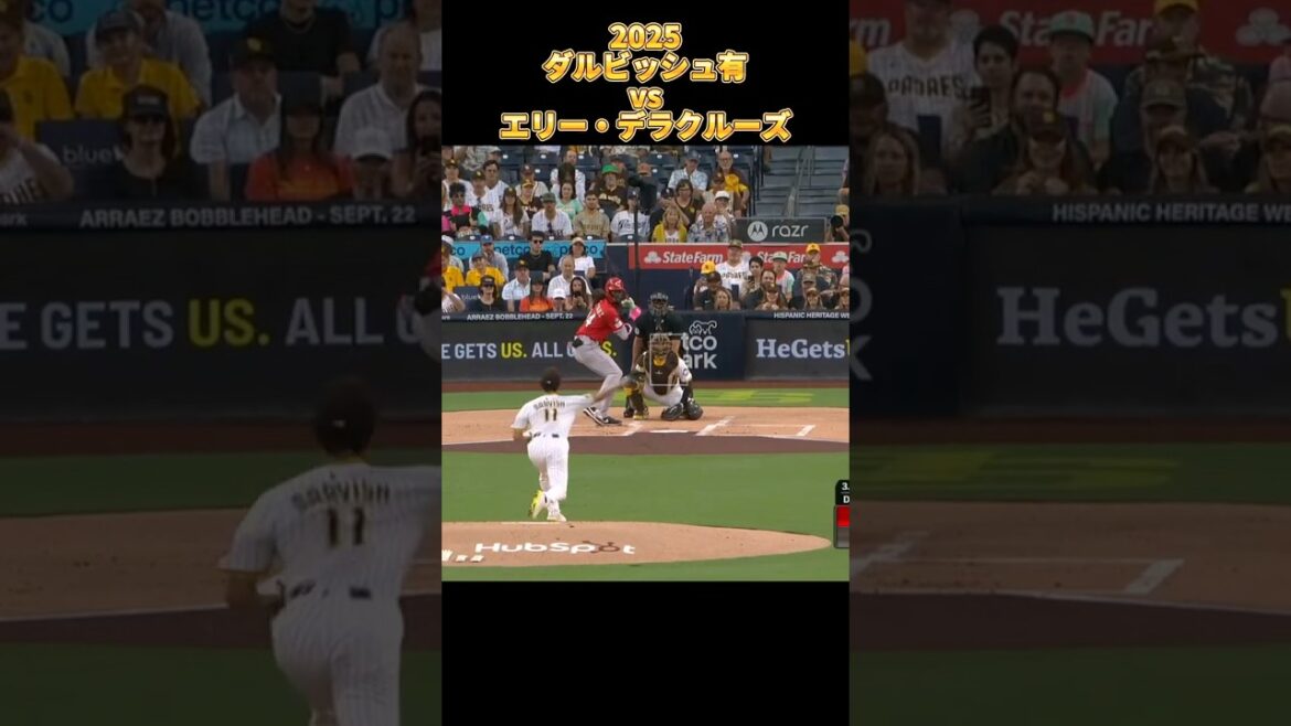 [Darvish]contre Elly De La Cruz Tous les emplacements 2025 Yu Darvish San Diego Padres Dodgers Elly De La Cruz #shorts #Nichi-Ham