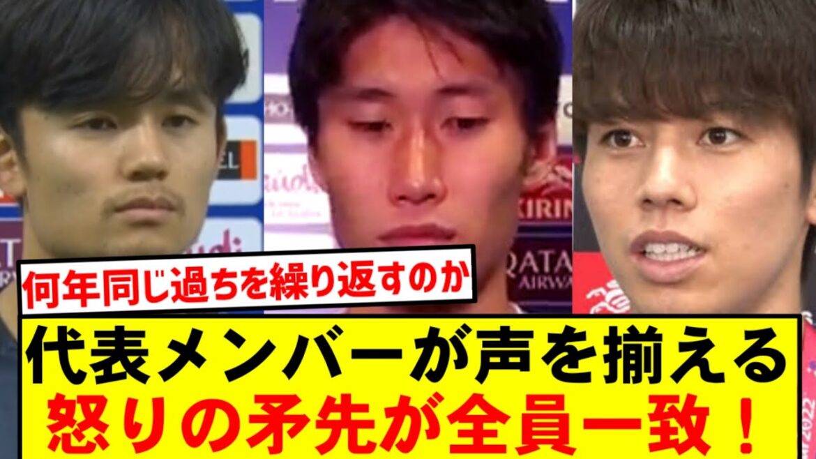 [Breaking News]Après le match contre le Paraguay, les « commentaires honnêtes » des joueurs de l'équipe nationale sont révélés !