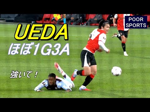 Kiyo Ueda était incroyable ! AYASE Ueda 2025/10/02 montre un réel brillant 1G3A contre des adversaires de premier plan Kiyo Ueda était incroyable ! AYASE Ueda 2025/10/02 montre un réel brillant 1G3A contre des adversaires de premier plan