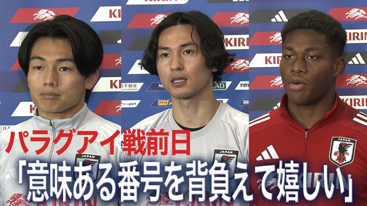 Kiyo Ueda, qui porte son « 18 » tant attendu, commente la veille du match contre le Paraguay : « C'était aussi mon rêve »[Japan National Soccer National Team]