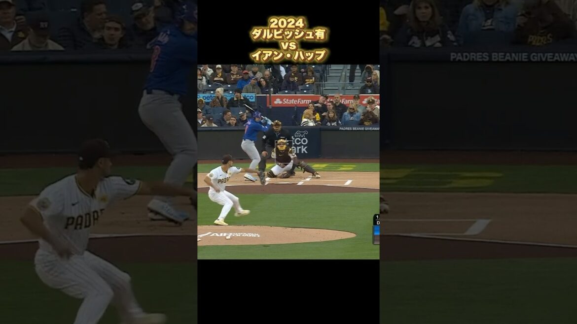 [Darvish]contre Ian Happ 2024 Yu Darvish Ian Happ #shorts