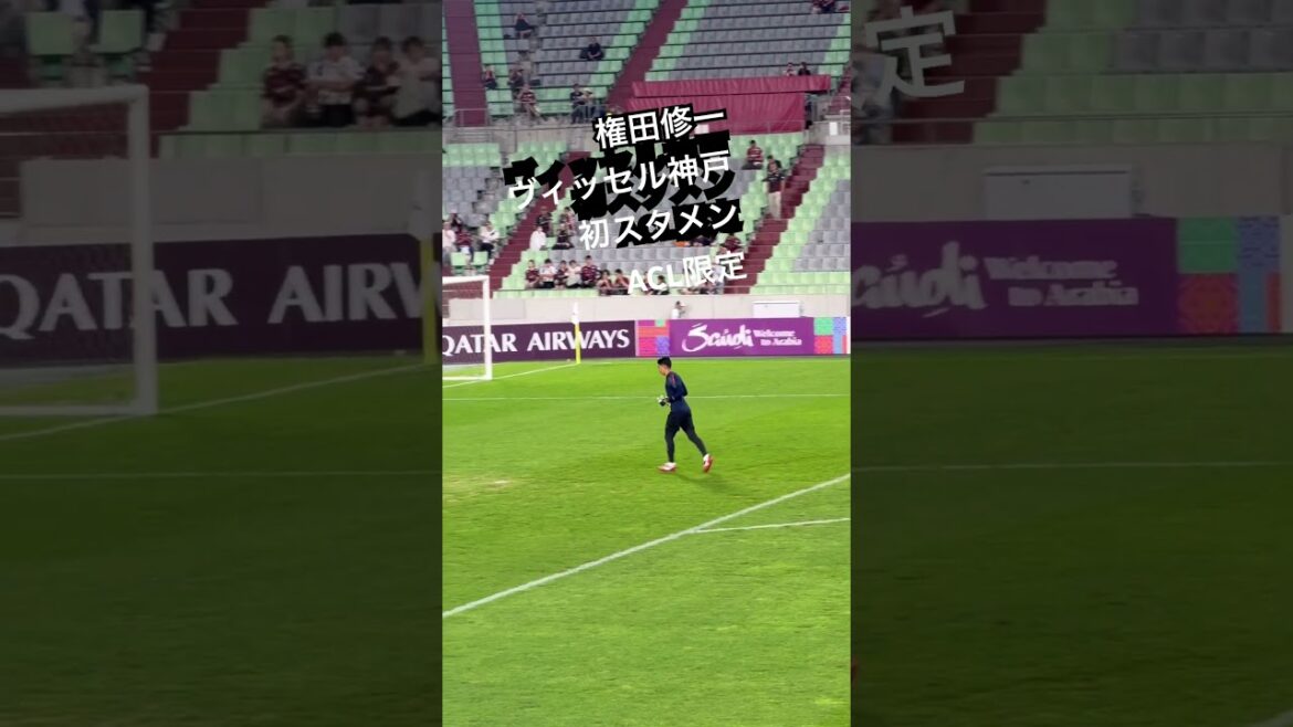 Shuichi Gonda fait ses débuts à Vissel Kobe