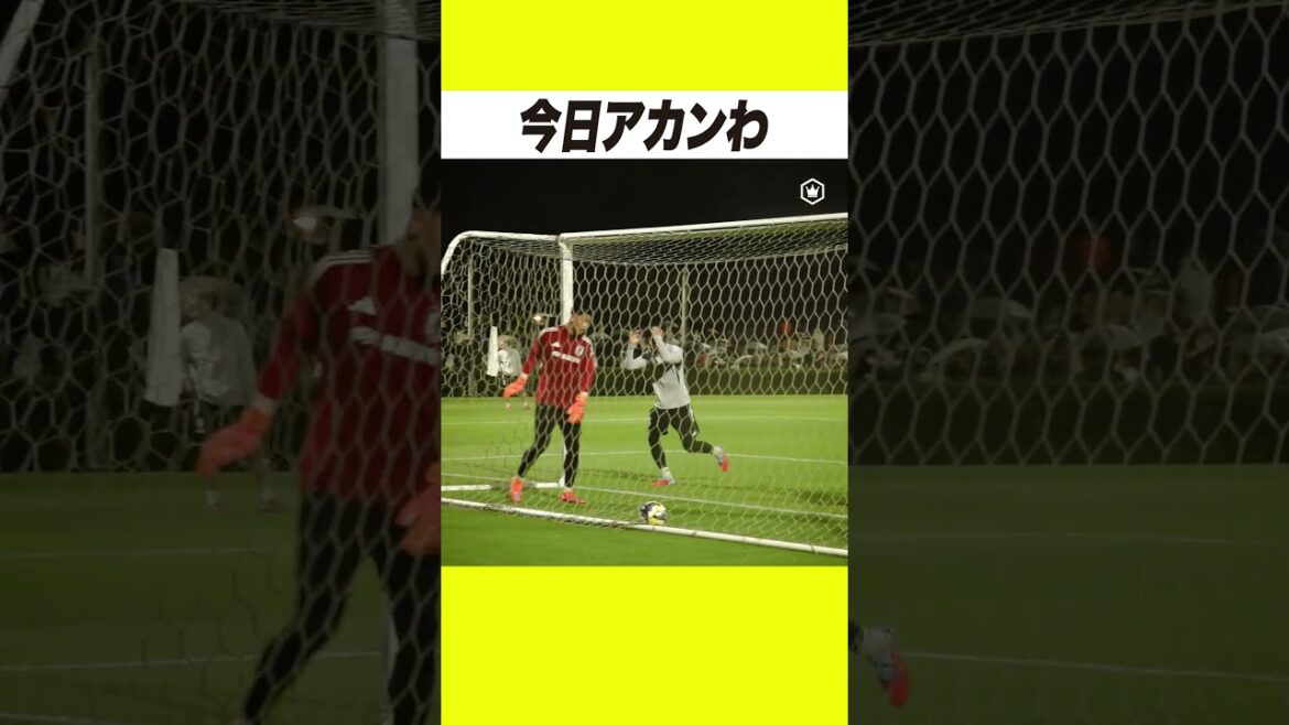 J'ai peur aujourd'hui ! Entraînement de tir après entraînement général ⚽️ #Kamata Daichi s'approche courageusement du but, mais