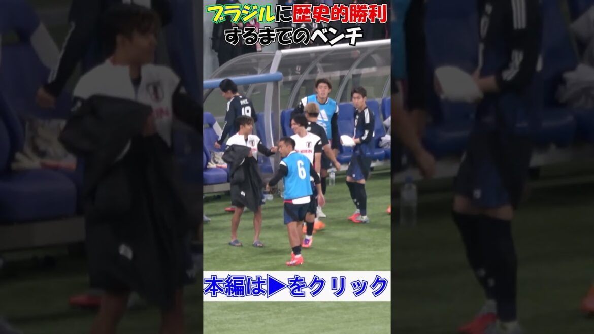 #Kirin Challenge Cup #Yuto Nagatomo "se calme" #Banc jusqu'à la victoire historique contre le Brésil Images locales