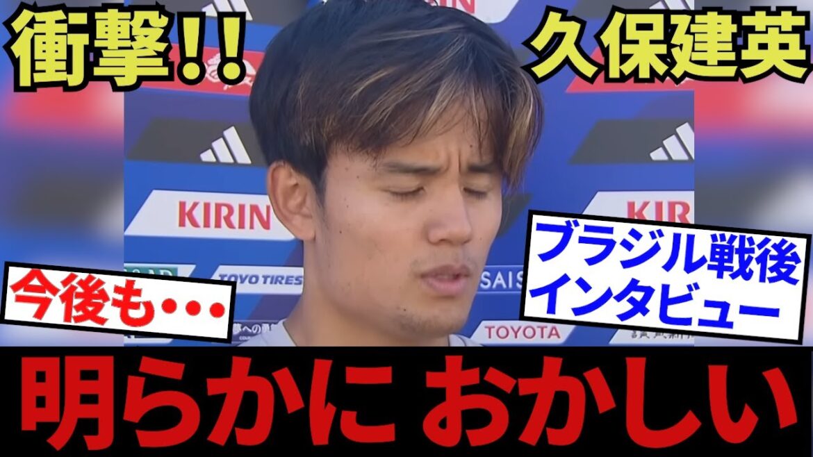 [Évidemment étrange !!]Takefusa Kubo, interview d'après-guerre au Brésil ! ! C'est clairement étrange, est-ce que ça va ? ! (La miniature et le contenu ont été ajoutés à la hâte lors de la création de la vidéo)