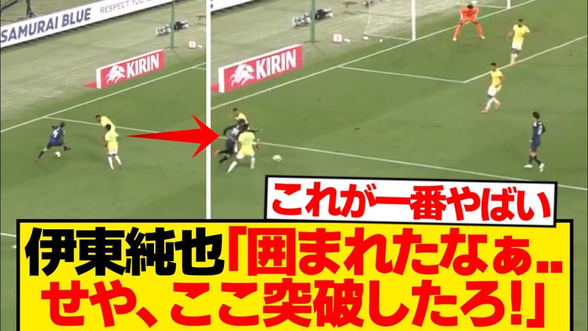 [Inintelligible]Junya Ito sort cette scène avec ses différentes compétences wwwwwww