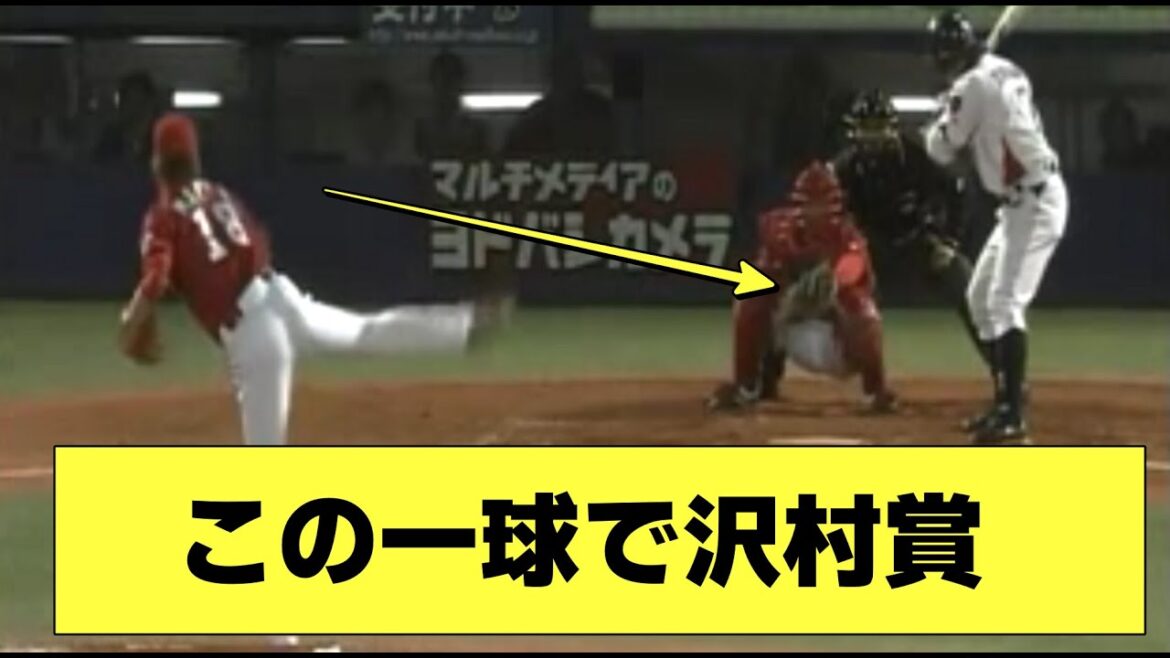 Collection d'événements d'éveil au baseball professionnel